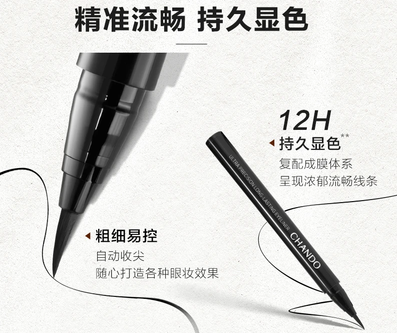 Slim and Long-Lasting Eyeliner Natural Nude Makeup Long-Lasting Low Smudges Novice Easy to Draw Smooth Female