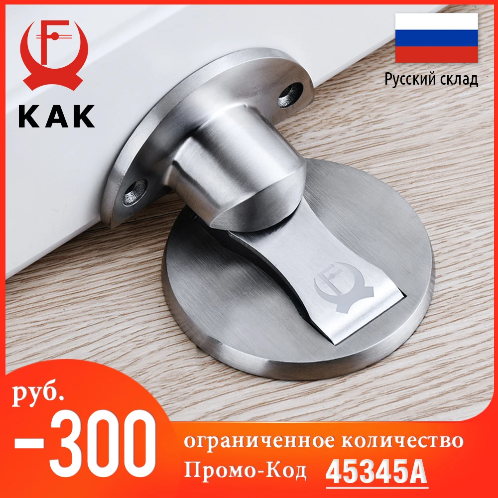 KAK Magnetic Door Stops 304 Stainless Steel Door Stopper Hidden Door Holders Catch Floor Nail-free Doorstop Furniture Hardware