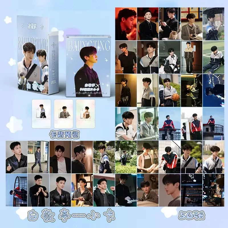 55 pezzi/set Drama The First Frost Laser Lomo Card - Bai Jingting, Zhang Ruonan Carte fotografiche olografiche Regalo per i fan