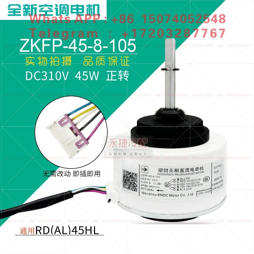 Suitable for air conditioning cabinet motor motor ZKFP-45-8-105 fan RD (AL) 45HL