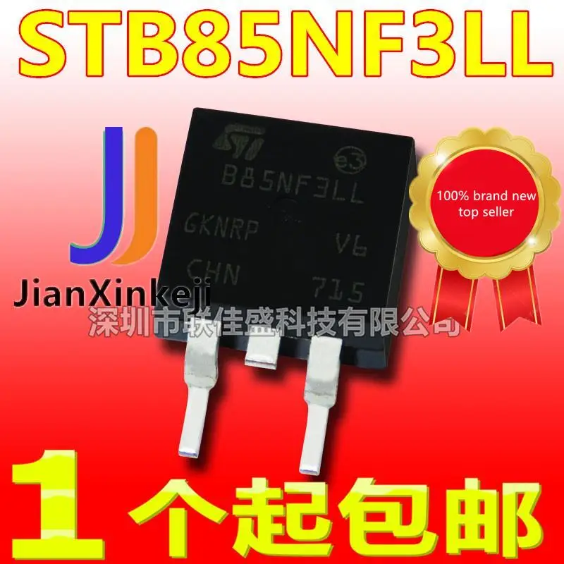 

10pcs 100% orginal new in stock STB85NF3LL B85NF3LL 80A 55V N-channel TO263 MOS tube field effect