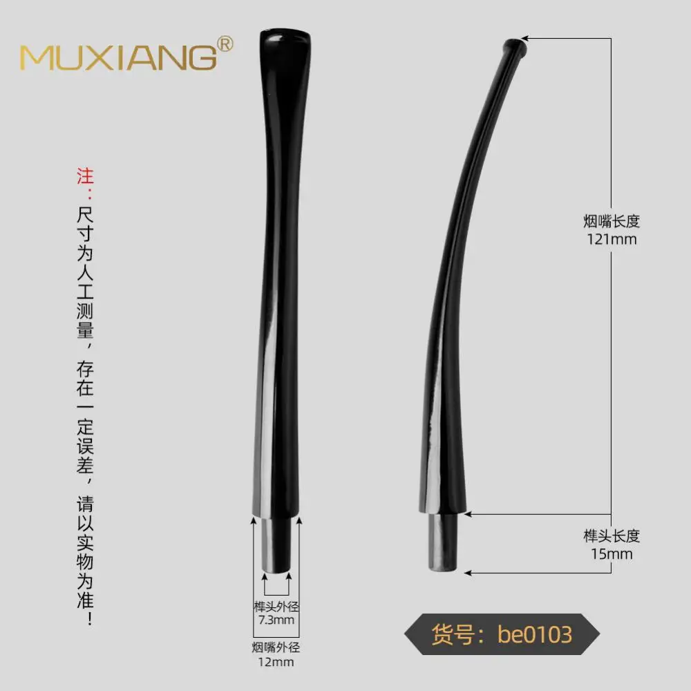 MUXIANG-Acrílico Tubo Boquilha, Tobacco Pipe Acessórios, Long Straight Handle, punho curvo, Fumaça Acessório, Flat, 1Pc