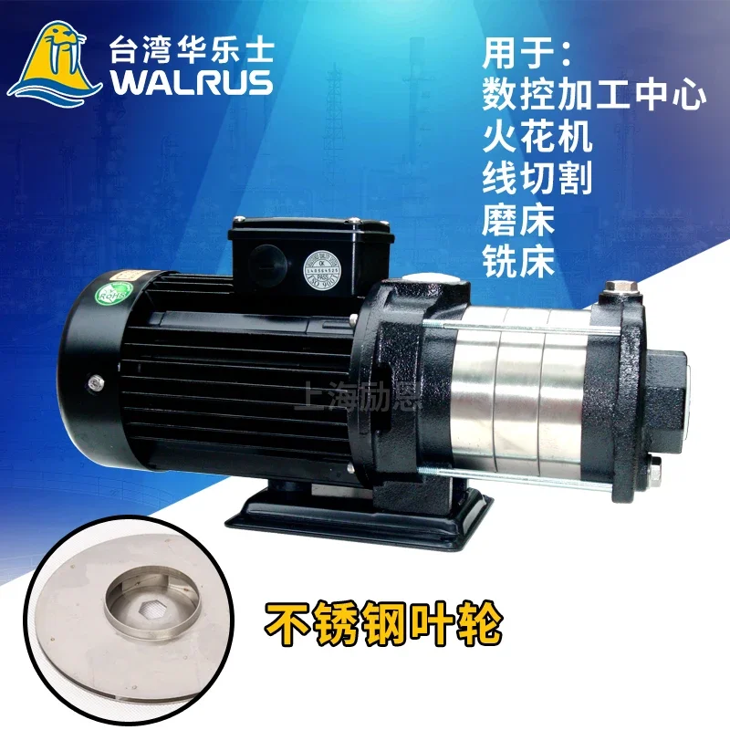 Water pump industrial high-pressure high-lift three-phase 380V watering vegetable large-flow machine tool centrifugal pump