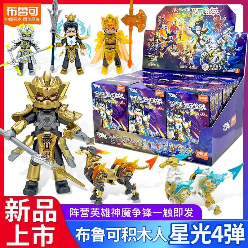 

Blokees Hero Unlimited 4th Series Building Blocks Set with Sun Wukong Zhao Yangjian Action Figures