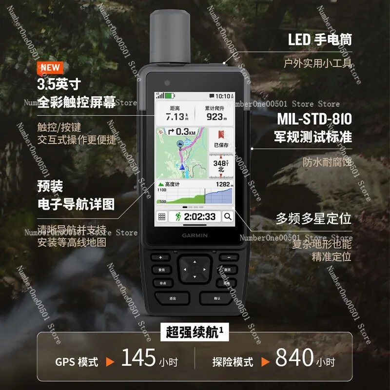 eTrex Solar Solar Powered Multi Function Handheld GPS Navigator Waterproof Shockproof Heat Resistant
