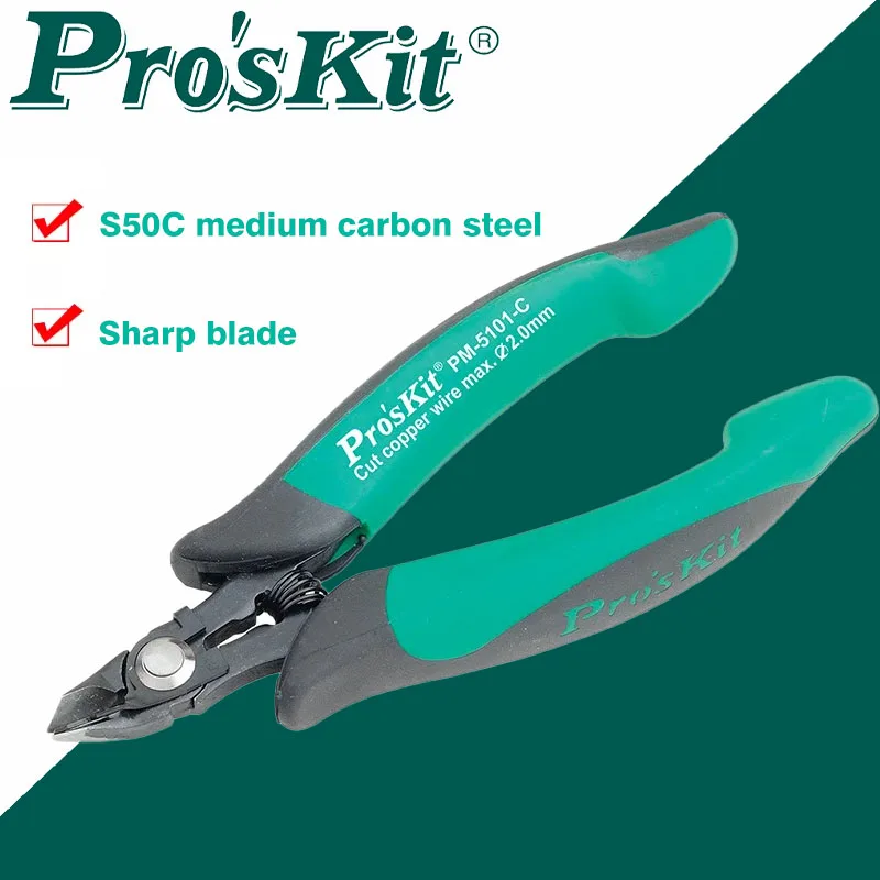 Proskit Mini two-color Ruyi cast steel diagonal pliers for cutting components or trimming leads TPR non-slip handle PM-5101-C