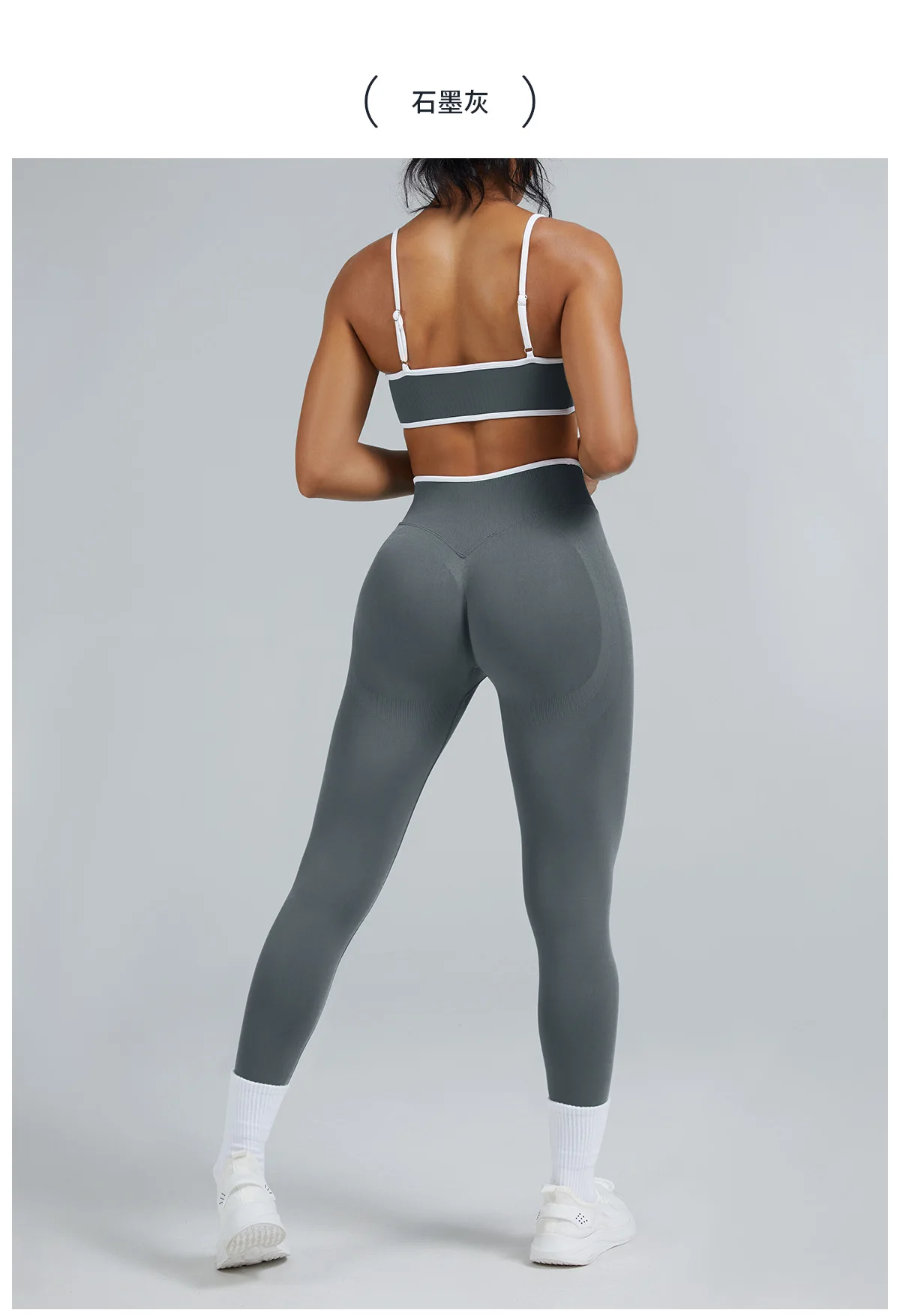 2-teiliges Set: High-Waist-Leggings, Fitnesskleidung, nahtloser Gym-Outfit, Yoga-Sport-BH, Damen-Lauf- und Yoga-Set, Sportanzug – Detail 22