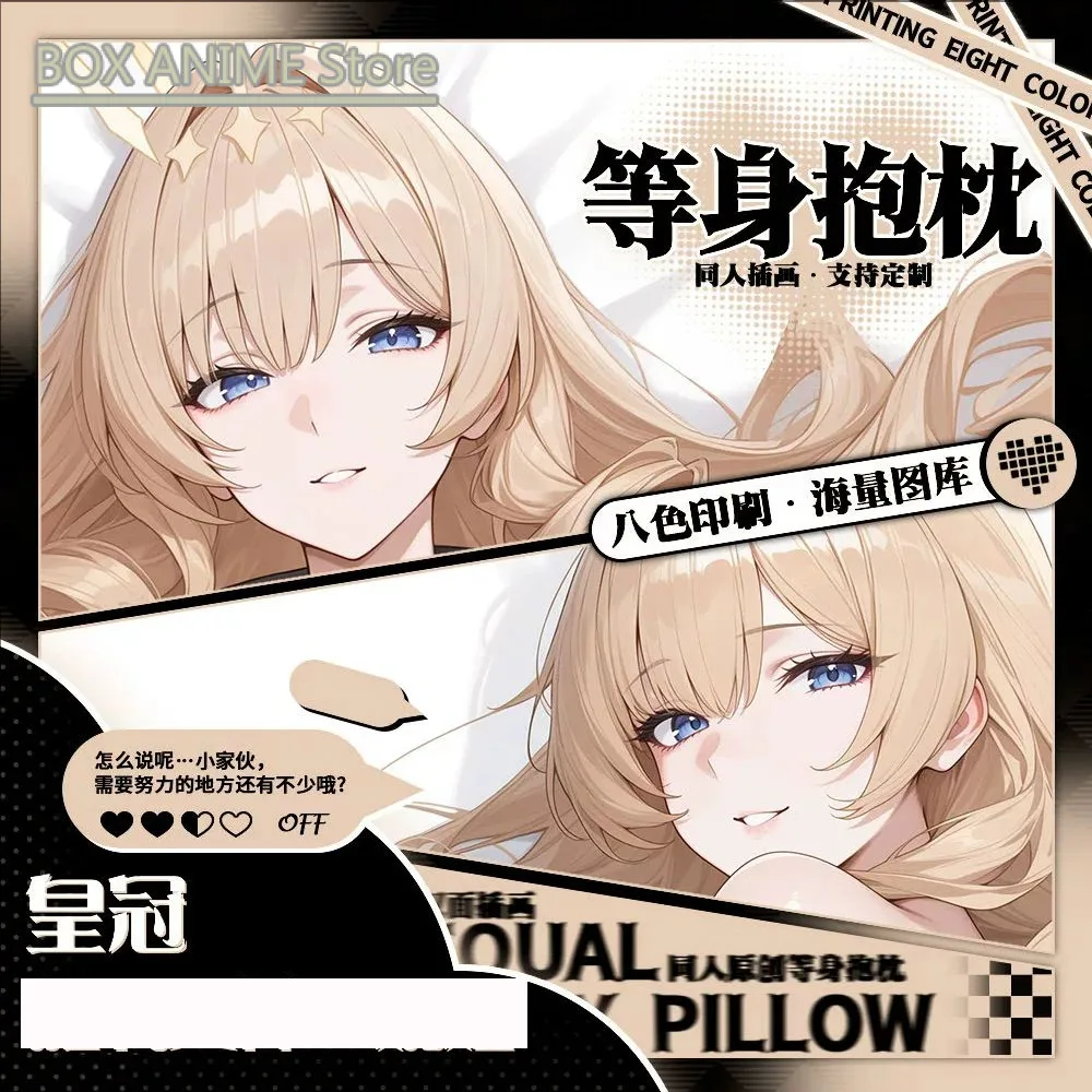 goddess Crown Dakimakura Hing Body PillowCase Cushion Otaku Bed Linings Xmas Anime Game