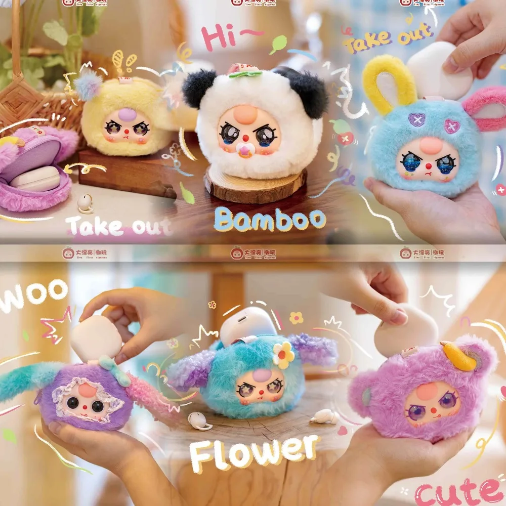 Baby Three Blind Box of Storage Pouches Series Headphone Bag Makeup Earphone Bag for Surprise Toy 2026 Spring Festival Gift