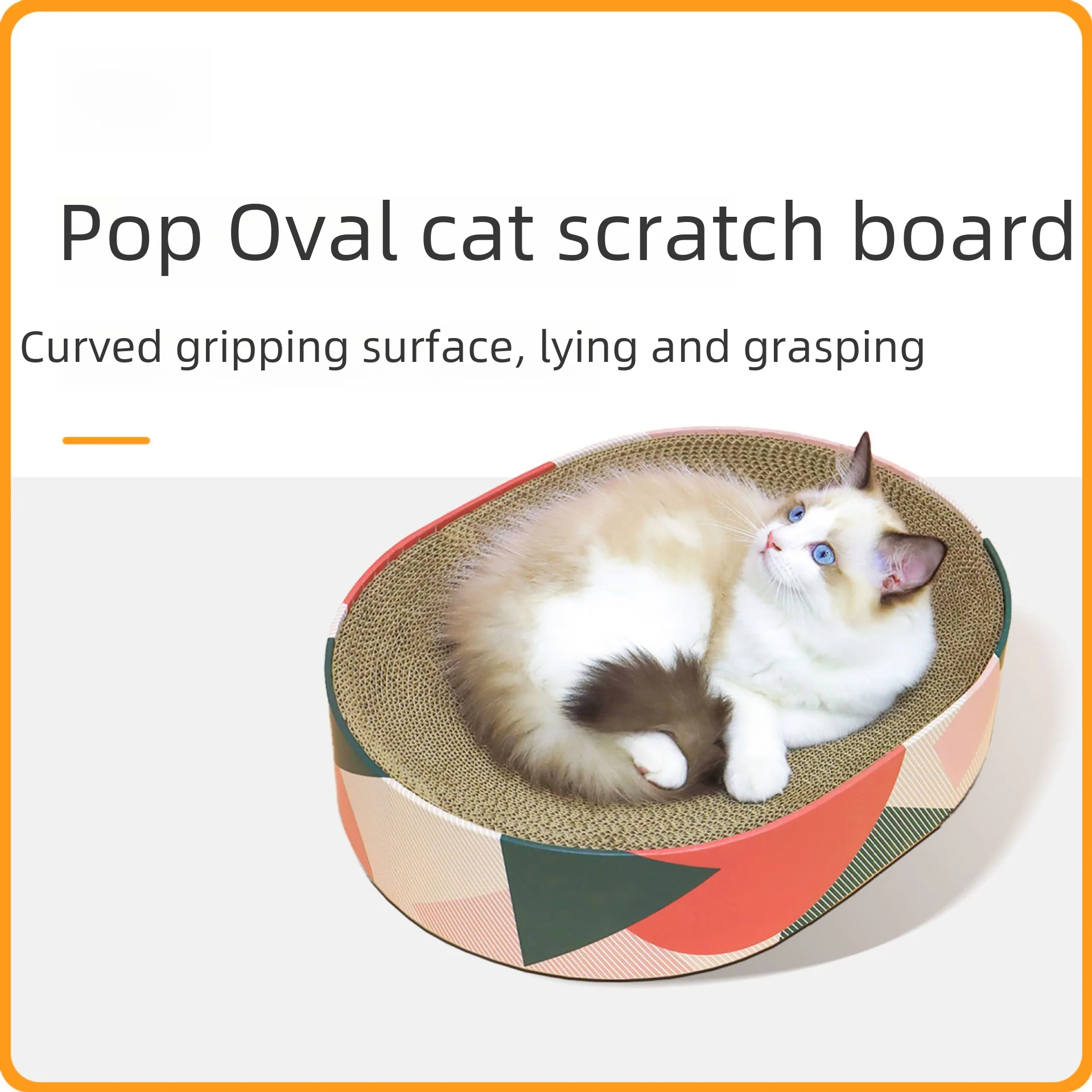 Factory in stock Cat Scratch Nest Oval Cat Scratch Board Cat Nest Cat Claw Board Corrugated Paper Cat Claw Grinding Toy Pet Supp