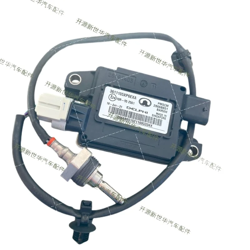 Pm Particulate Matt… - image
