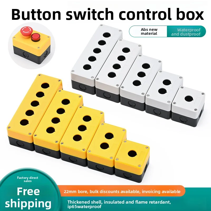 Waterproof button box switch control box 12345 hole industrial switch indicator box 22mm