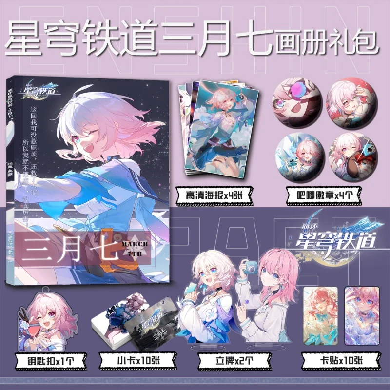 

Anime March 7th Honkai: Star Rail Picture Album Badges Acrylic Stand FIgure Small Card Poster Collection Gift