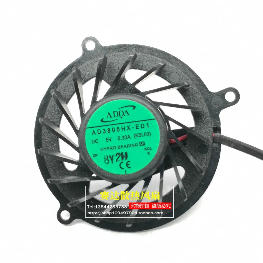 Новый охлаждающий вентилятор ADDA AD3805HX-ED1 5 В 0,3 А