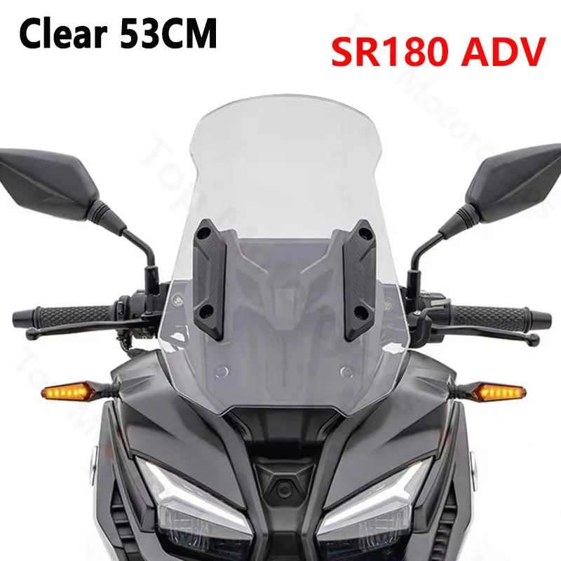 شاشة لـ VOGE SR180ADV SR180 ADV ملحقات الدراجات النارية الزجاج الأمامي منحرف الرياح قناع واقي شفاف