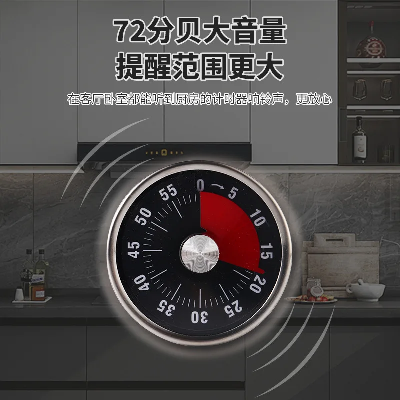 Mechanical Timer Learning Self Discipline Children's Kitchen Time Manager Countdown Reminder