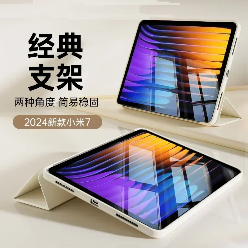 For Xiaomi Pad 7 Case 2024 Flip Stand PU Protective Cover for Coque Xiaomi Pad 7 Mi Pad 7 Pro Tablet Accessories