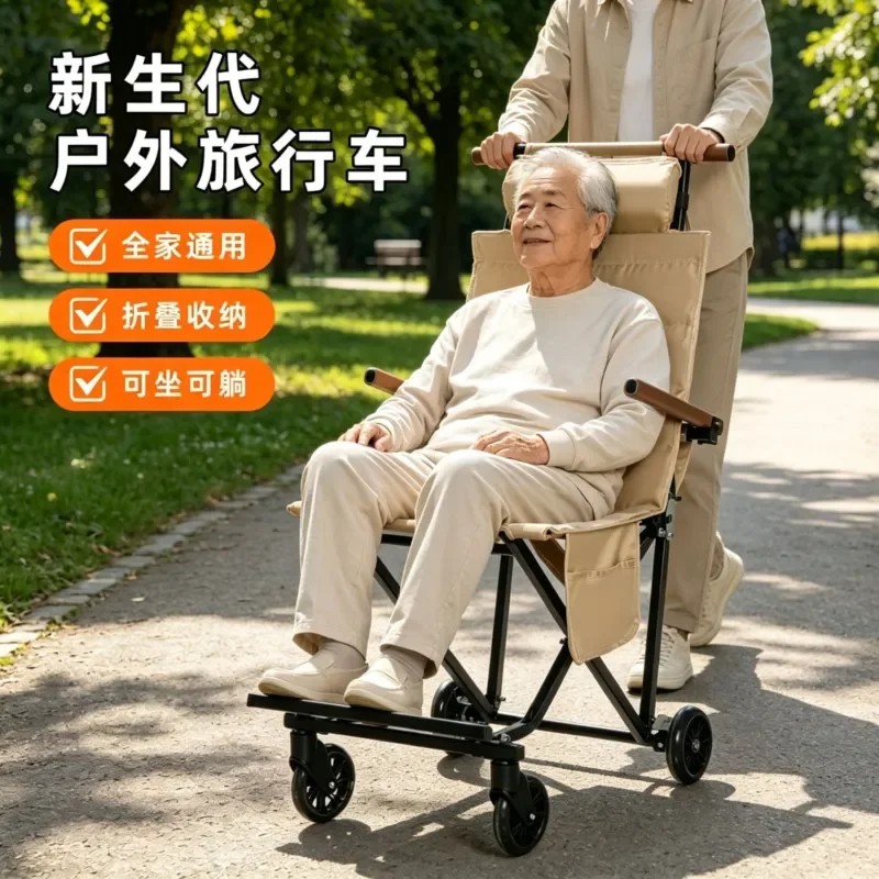 Outdoor folding chair with wheels Sightseeing cart Foldable cart Mobile travel cart Elderly scooter