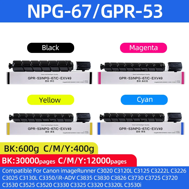 

NPG-67 C-EXV49 GPR-53 GPR53 NPG67 Toner Cartridge Compatible for canon IR-ADV C3020 3025 C3320 C3530 C3325 C3330 C3520 C3525 G67