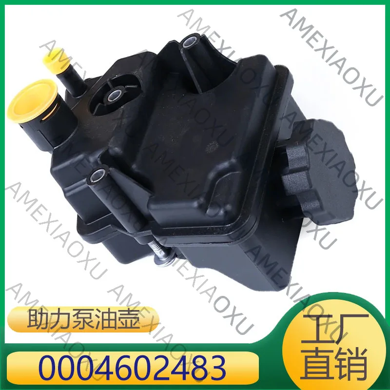 

1 Pc Suitable for Mercedes-Benz SLK Viano Vitin steering machine power pump power oil pot 0004602483 AMEXIAOXU