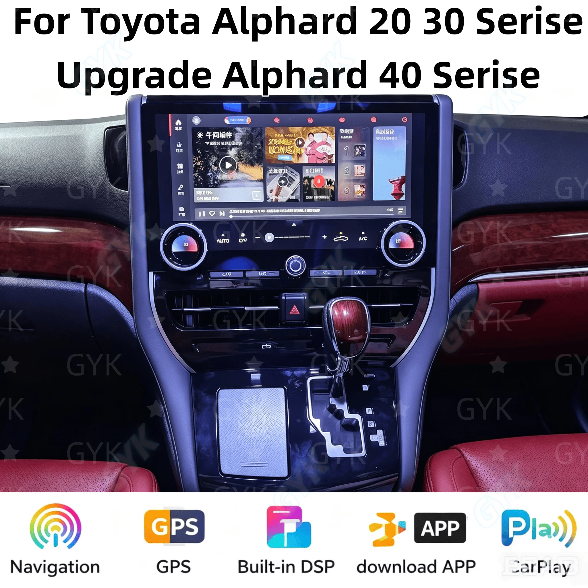 Car Radio Android For Toyota Alphard 20 30 Serise Upgrade Alphard 40 Serise  CarPlay Multimedia Video Player GPS WIFI Stereo