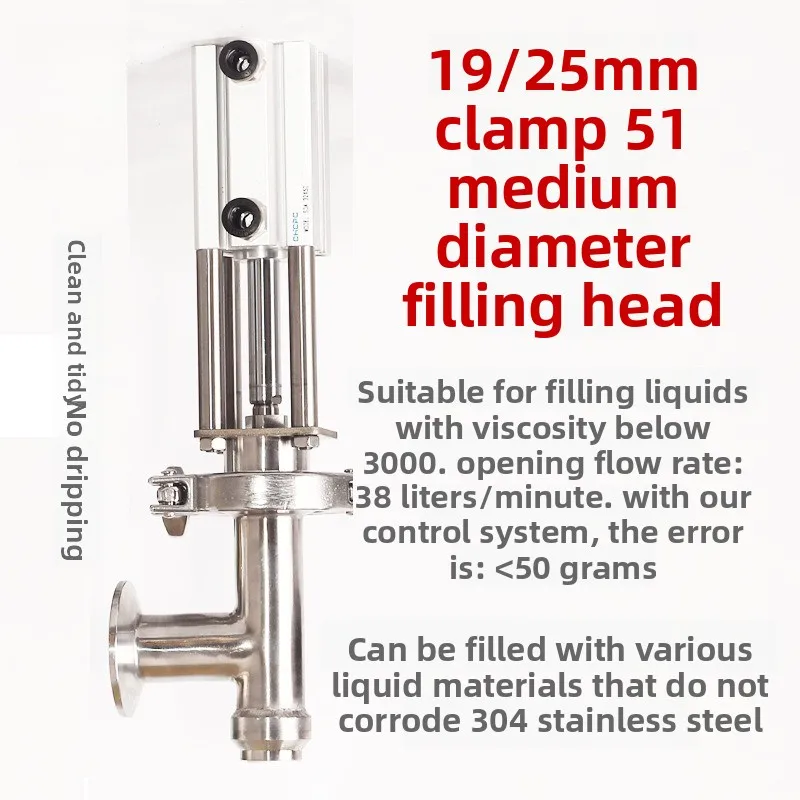 304 Filling Head Anti-Drip Discharge Valve, Quick Mount Large Diameter Valve for Pneumatic Weighing Filling Machine