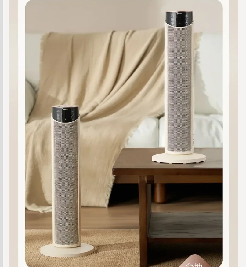 220V Midea Energy Saving Electric Heater Winter Warm Fan For Bedroom Home Heating CED
