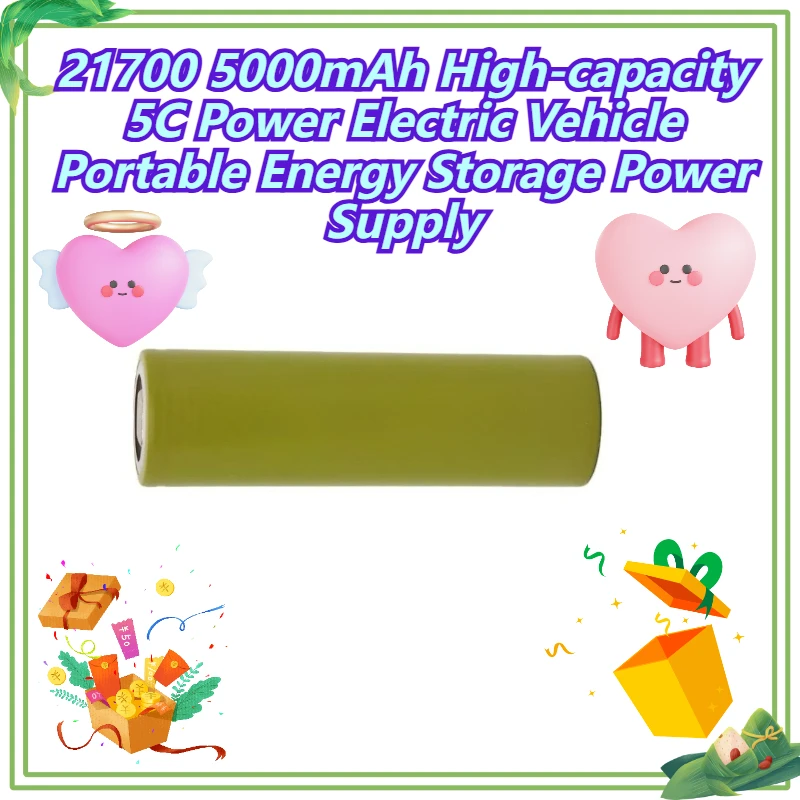 

21700 5000mAh High-capacity 5C Power Electric Vehicle Portable Energy Storage Power Supply