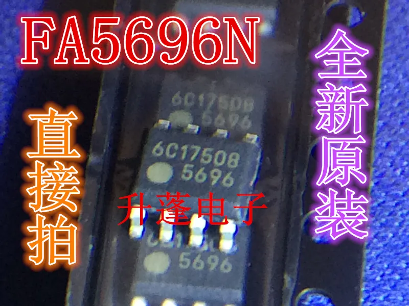 

5pieces FA5696N 5696 SOP8