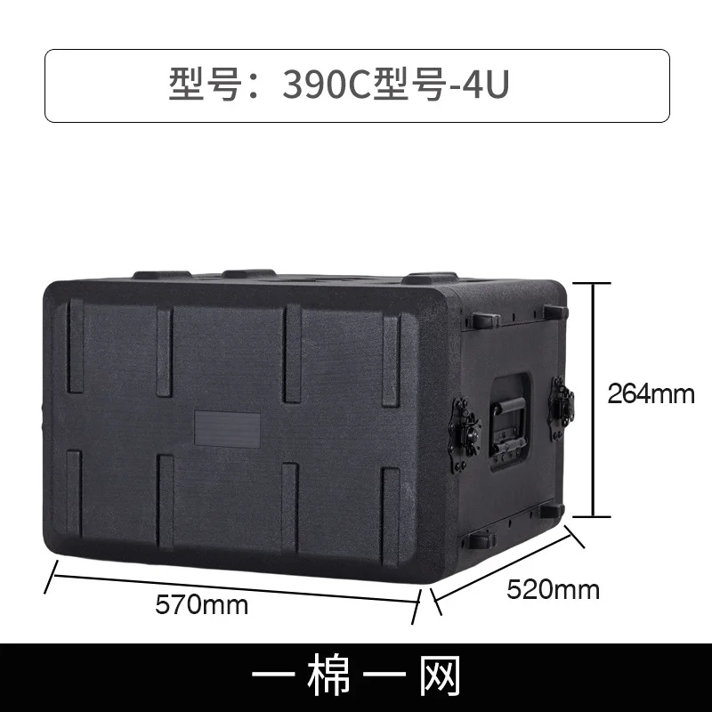 4US Audio Power Amplifier PE Plastic Performance Concert Crew Portable Wireless Receiver Microphone Storage Work Box