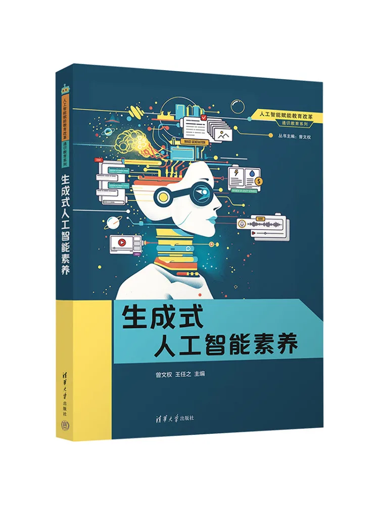 Book-Winshare Generative Ai Literacy