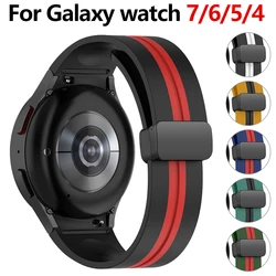 Strap for Samsung Galaxy Watch 4/5/6 40mm 44mm 45mm Original Silicone Magnetic Buckle Band for Galaxy Watch 4/6 Classic 43mm47mm