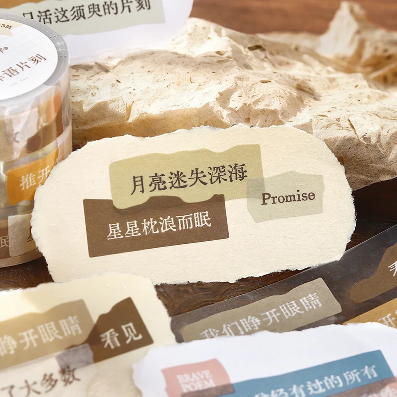 4 عبوات/مجموعة ولكن لا تزال كلمات، شريط واشي لاصق ورقي مزخرف لطيف وجميل #2