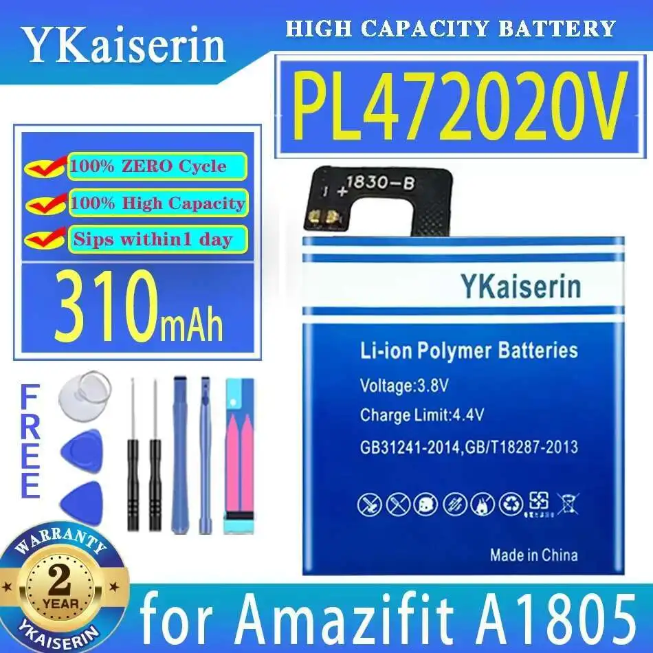 

PL472020V With Wires 310mAh For Huami Amazifit A1805 Premium Replacement Smartwatch Battery