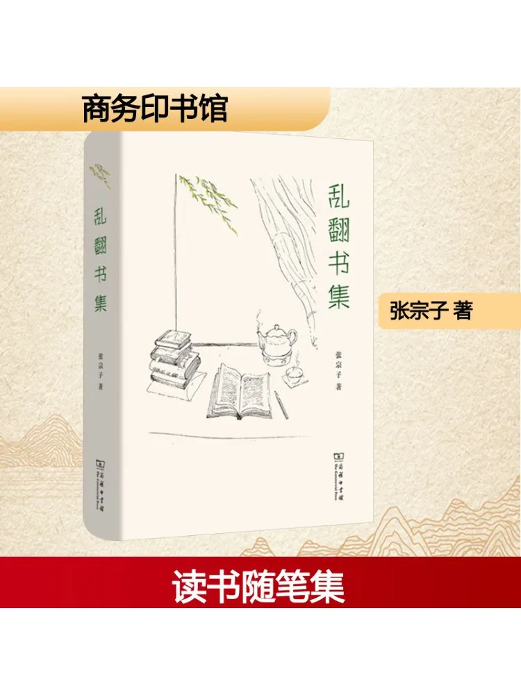 

Book-Winshare Случайная коллекция флип-книг