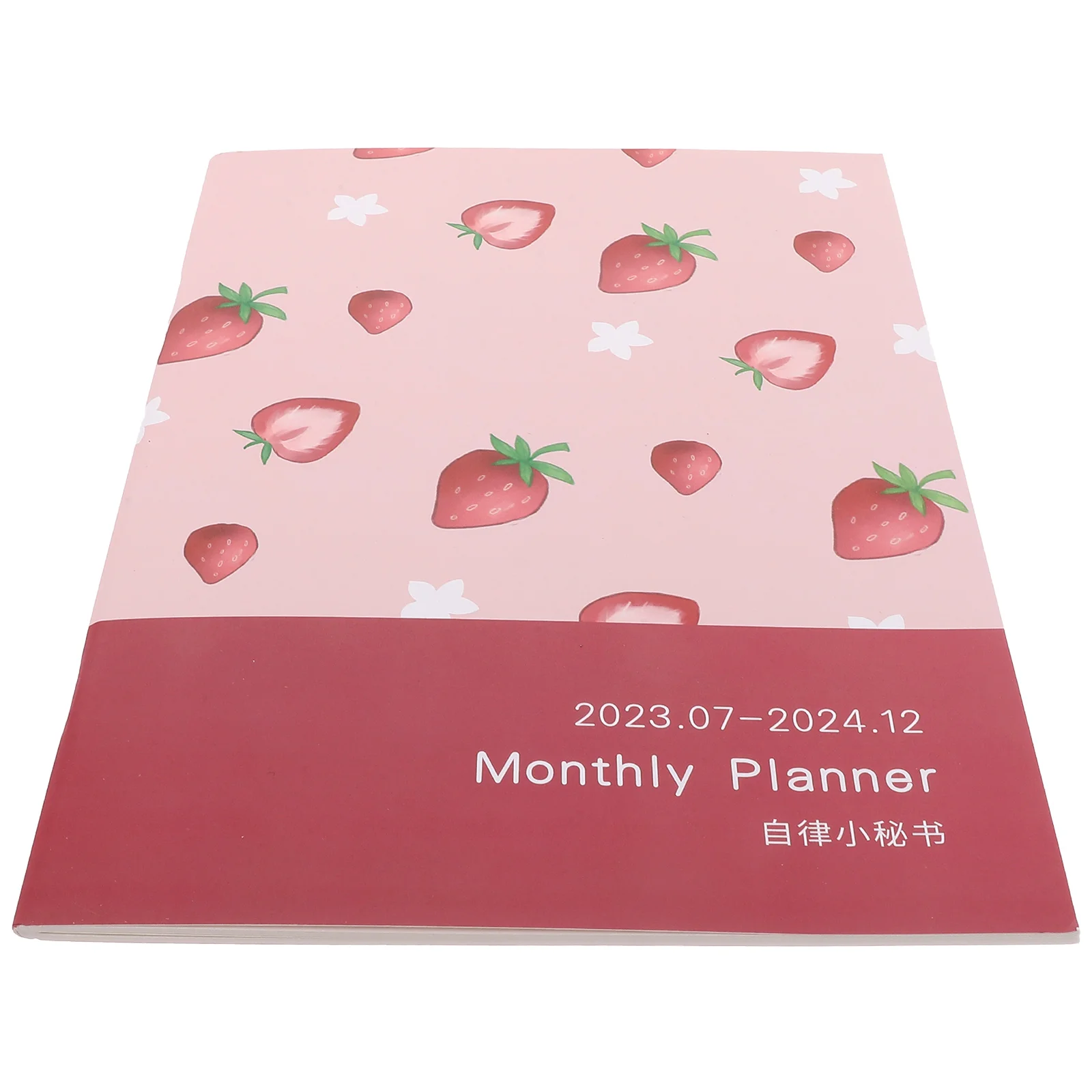 2023 Calendar Calendar Planner B5 Lemon 18 Months Self Discipline Diary Notebook for Daily Writing Sketches Gifts