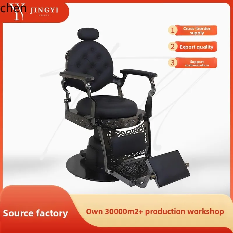 Retro Barber Chair Hair Salon Special Barber Shop Salon Haircut Chair 4