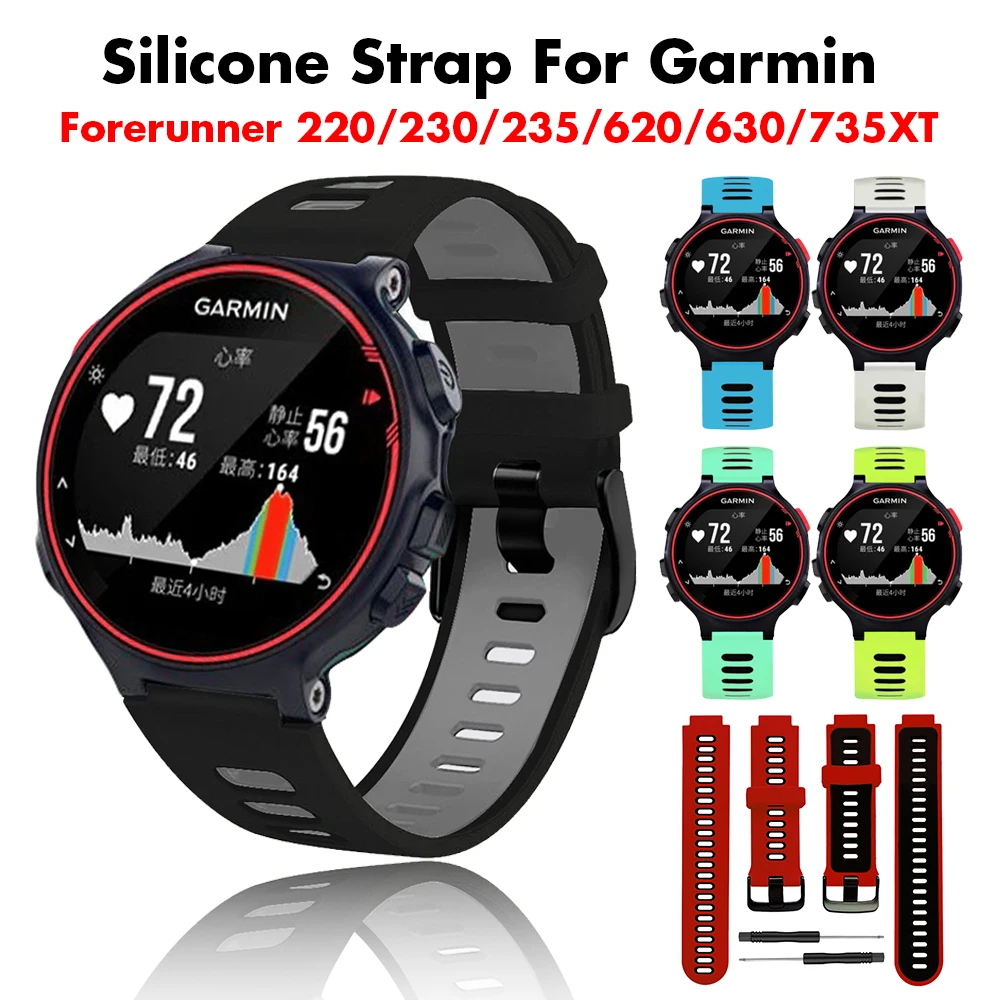 

Ремешок для смарт часов для Garmin Forerunner 735XT, силиконовый, 220 Forerunner 230, 235, 620/630