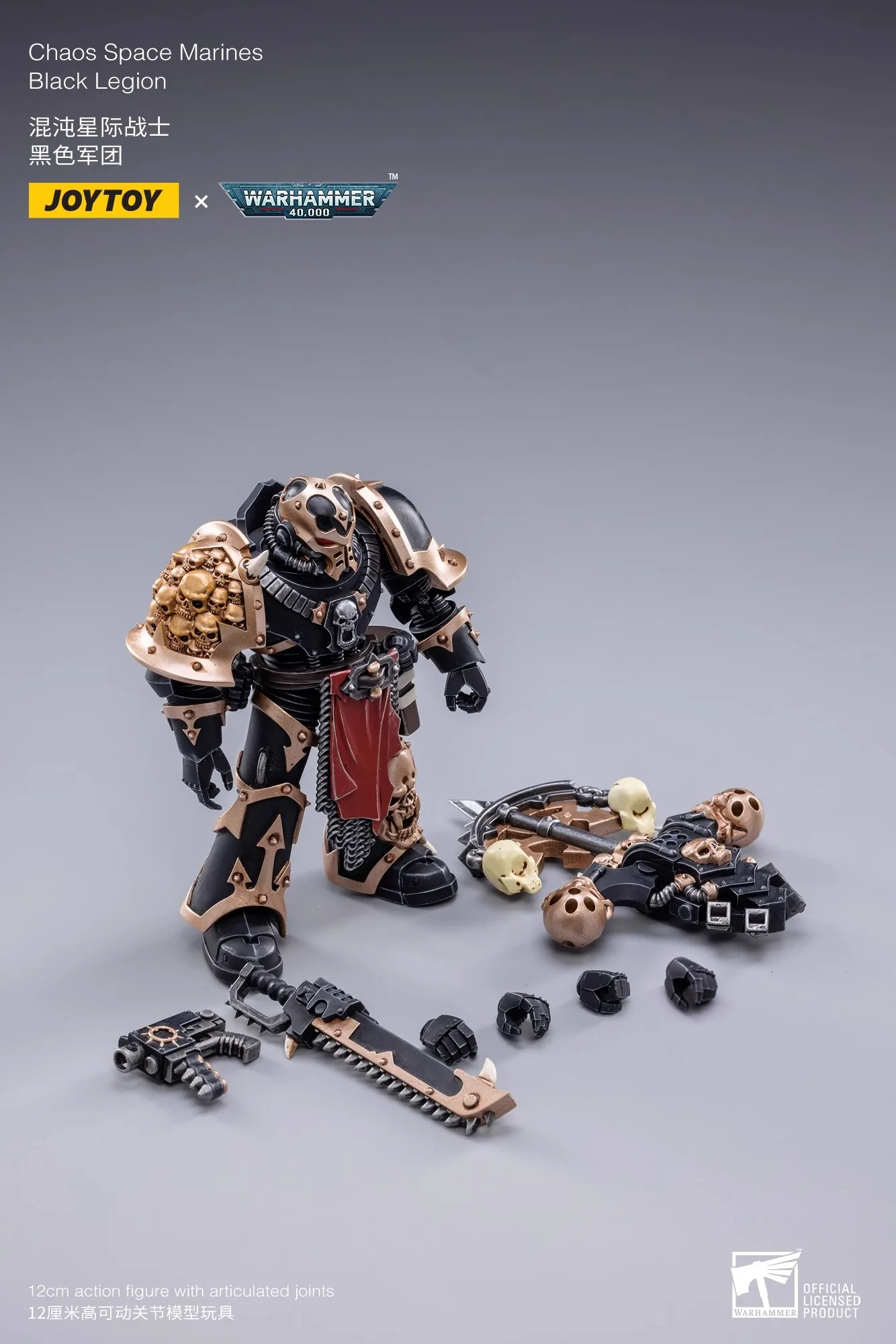 Joytoy Warhammer 1/18 액션 피규어 카오스 스페이스 마린 블랙 레기온 마린 D 모델 장난감 소년 선물 3.75 인치