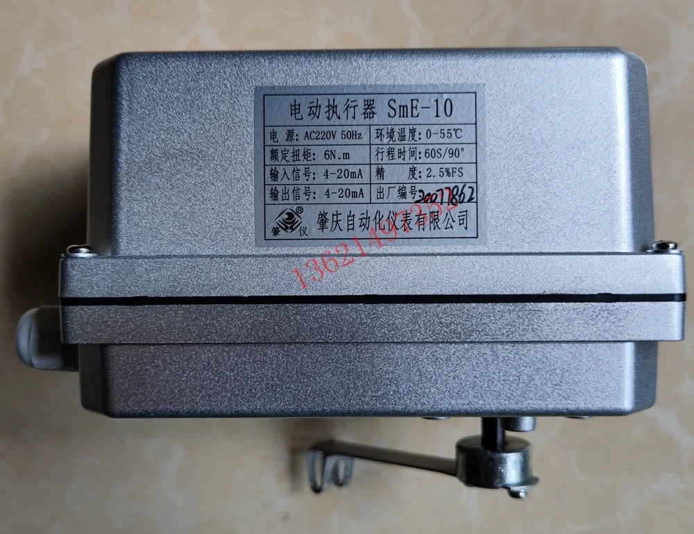 Hengda electric actuator SM-10/SM-10R/5S/15S/30S/60S actuator