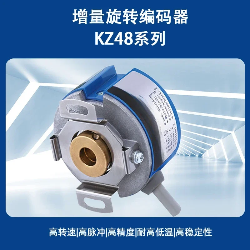 Incremental Rotary Encoder KZ48 Cone Shaft 1024 Pulse, TTL Grating Encoder