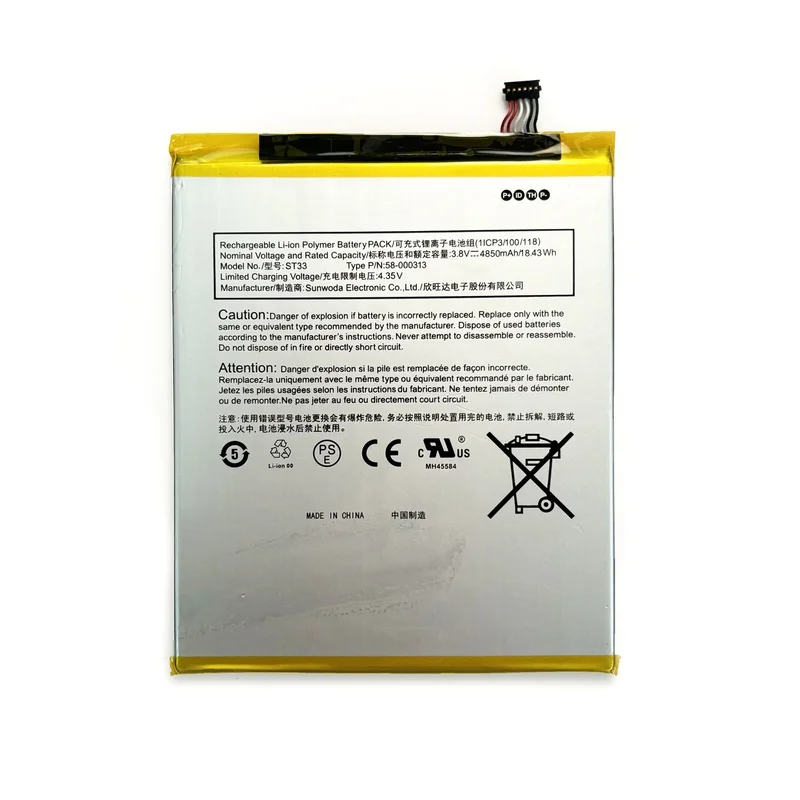 Brand new battery ST33 Suitable for Amazon Fire HD 8(No. 10 Generation)K72LL4 -2020 Year of release