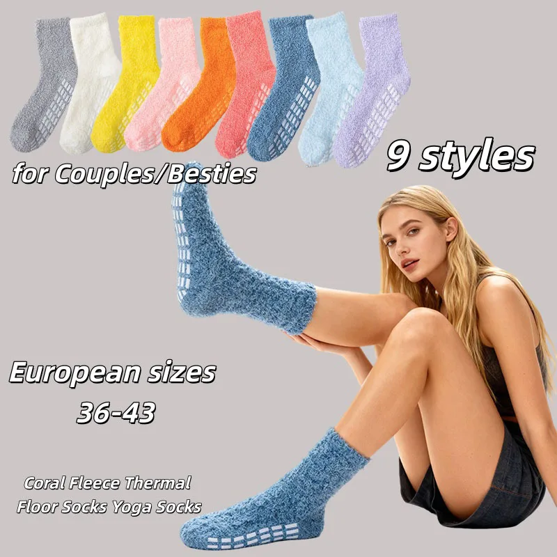 

1/2 пары коралловых флисовых подошв с клеем для тепла и нескользящих носков-тапочек, носки для йоги для пар/платьев, унисекс