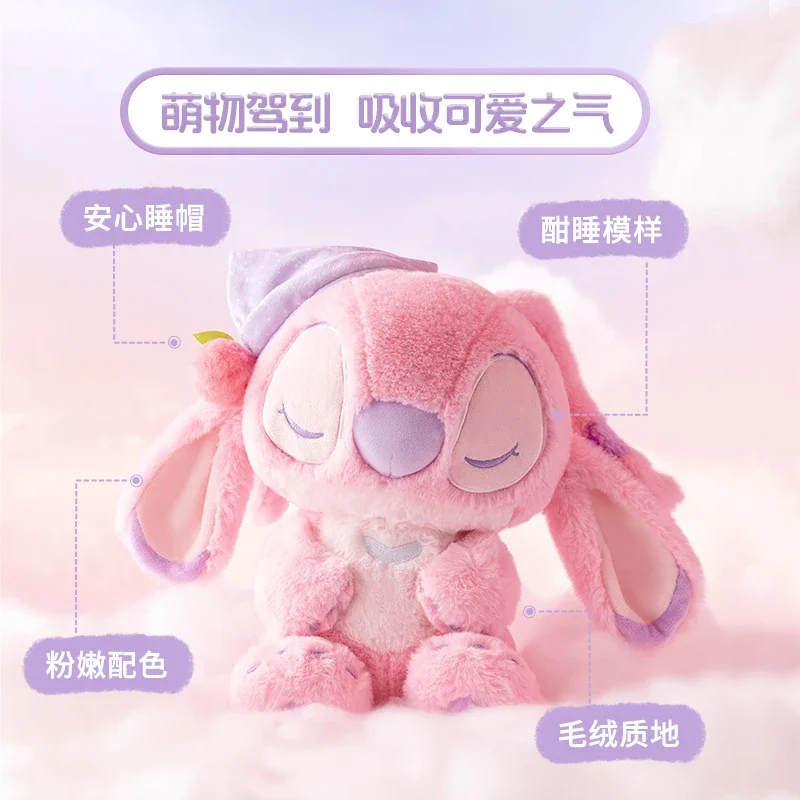 Genuine Miniso Disney Sweet Sleep Series Stitch Angel Plush Sitting Toy Anime Peripheral Cartoon Kawaii Children Birthday Gift