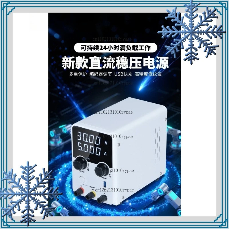 305D V High-precision DC Regulated Power Supply 30V5A with Intelligent Temperature Control