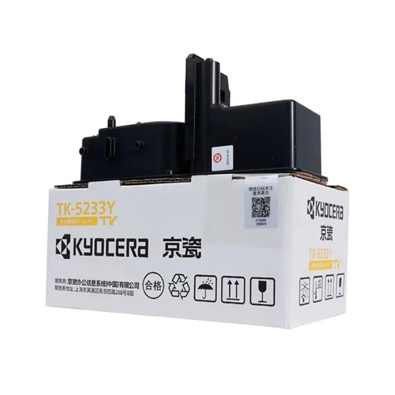 Cartouche de toner TK-5233 originale pour Kyocera ECOSYS P5021cdw P5021cdn