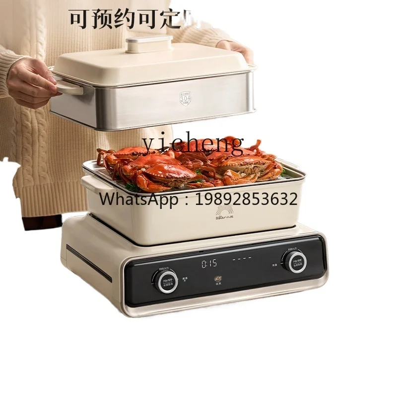 

S1 electric steamer household steaming, baking, rinsing and cooking integrated pot multi-functional stainless steel breakfast