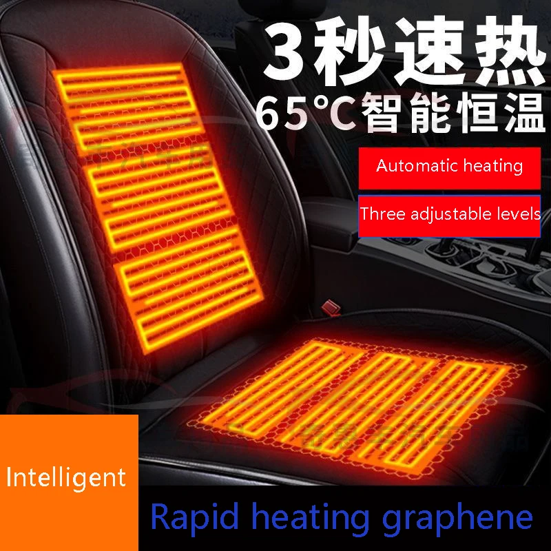 Graphene Car Heating Seat Cushion Winter Car Universal Warm Plush Car Intelligent Heating Seat Cushion