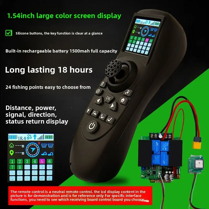 High power remote control main board one key return GPS