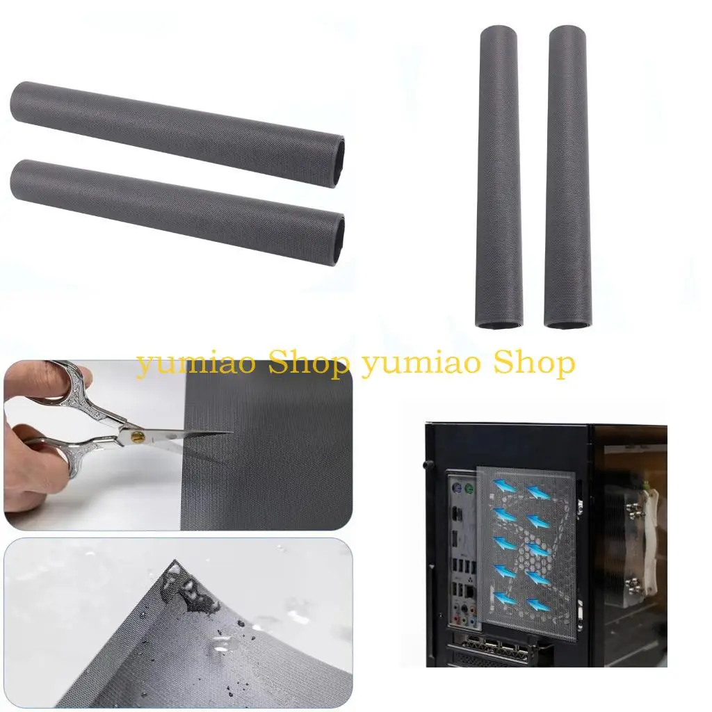 

587B ПК вентилятор и динамики фильтры компьютерного корпуса Учебный корпус Пыль